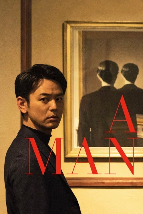 A Man still 6