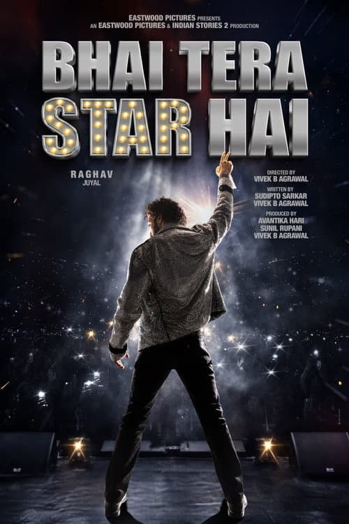 Bhai Tera Star Hai Preview: Ready for Pure Mass Masala? still 7