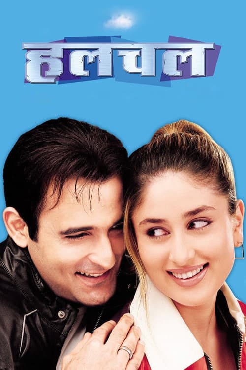 Hulchul still 3