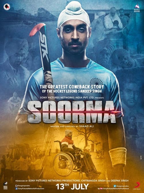 Soorma still 7