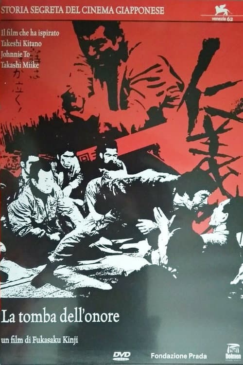 Graveyard of Honor still 8