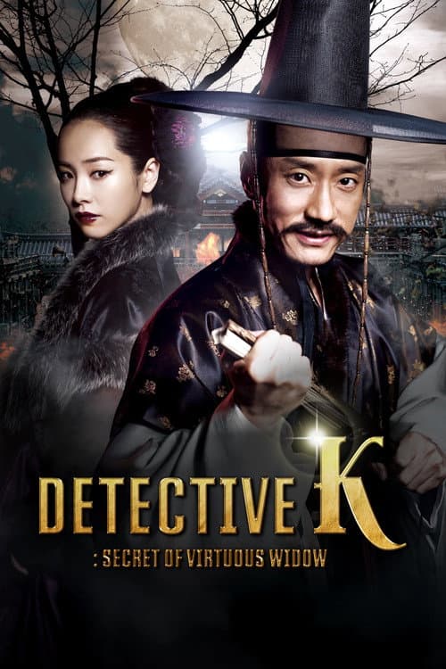 Detective K: Secret of Virtuous Widow still 5