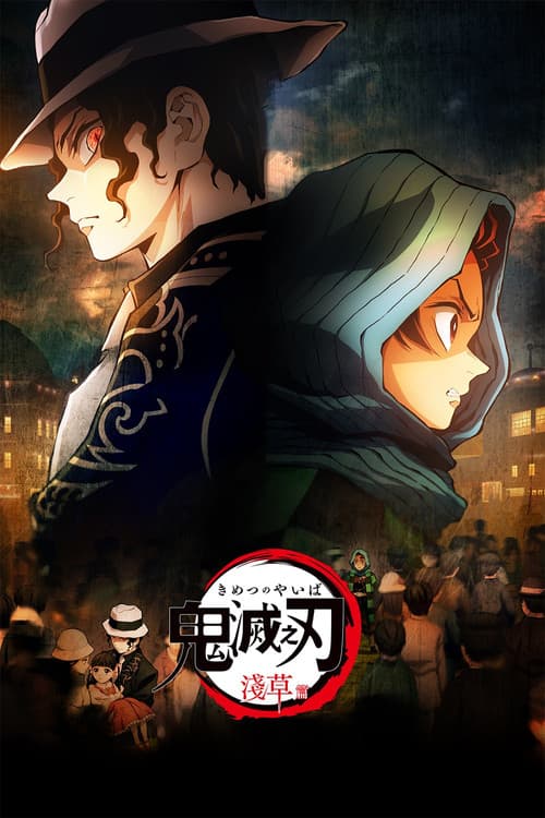Demon Slayer: Kimetsu no Yaiba - Asakusa Arc still 5