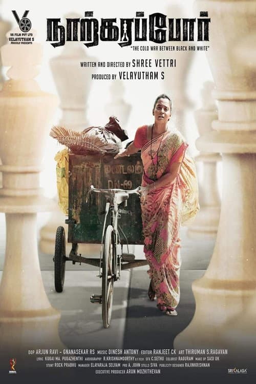 The Grand Master Review: Chess, Class War & Tamil Cinema still 3