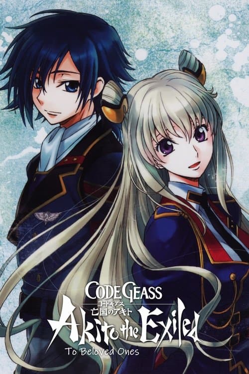 Code Geass: Akito the Exiled 5: To Beloved Ones still 8