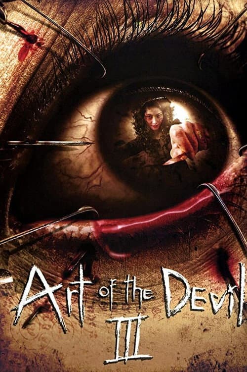 Art of the Devil 3 still 7