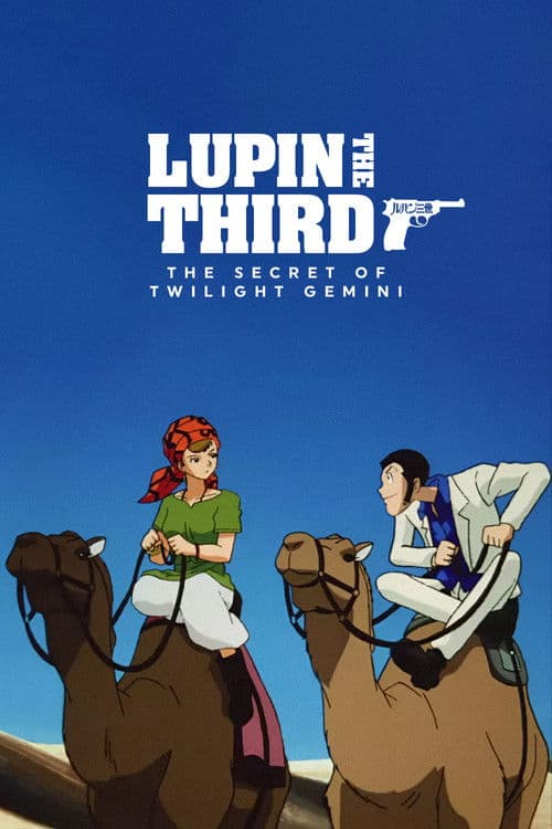 Lupin the Third: The Secret of Twilight Gemini still 4