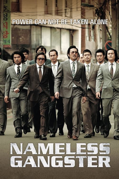 Nameless Gangster still 6
