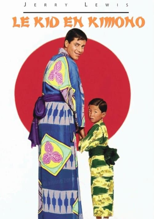 The Geisha Boy still 7
