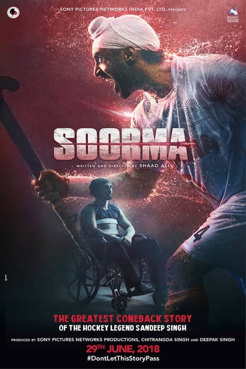 Soorma still 4