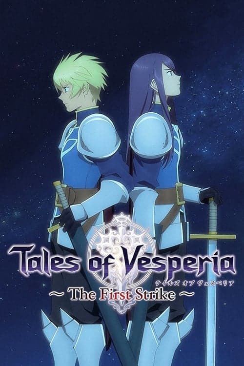 Tales of Vesperia: The First Strike still 6