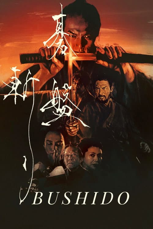 Bushido still 6