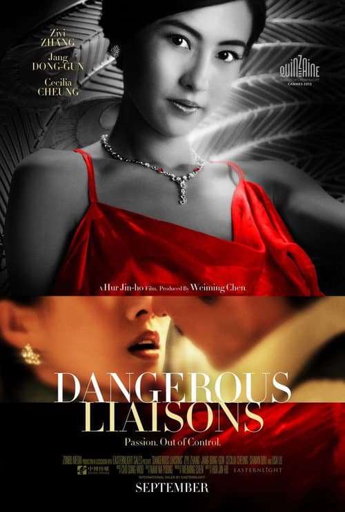 Dangerous Liaisons still 4