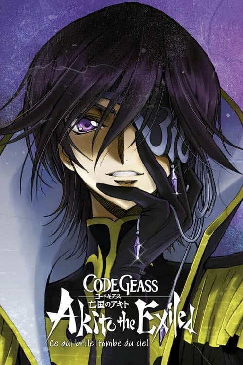 Code Geass: Akito the Exiled 3: The Brightness Falls still 6