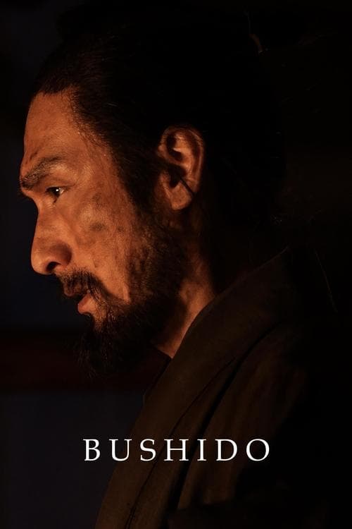 Bushido still 7