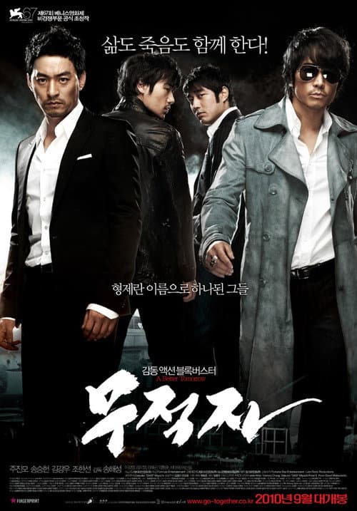 A Better Tomorrow still 5