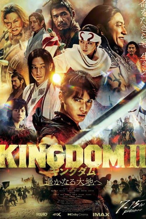 Kingdom 2: Far and Away still 6