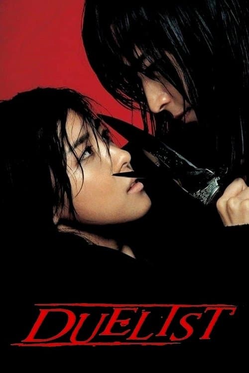 The Duelist still 3
