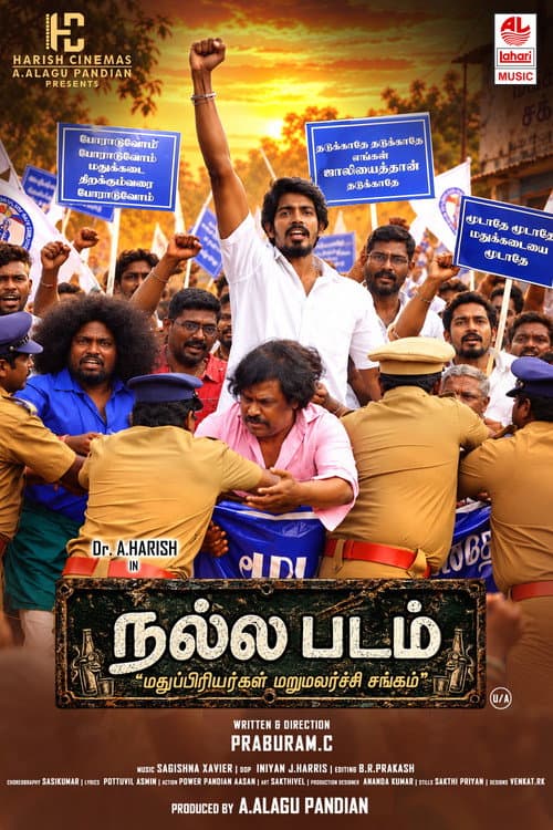 Nalla Padam Review: Tamil Comedy on 2026 Booze Ban still 2