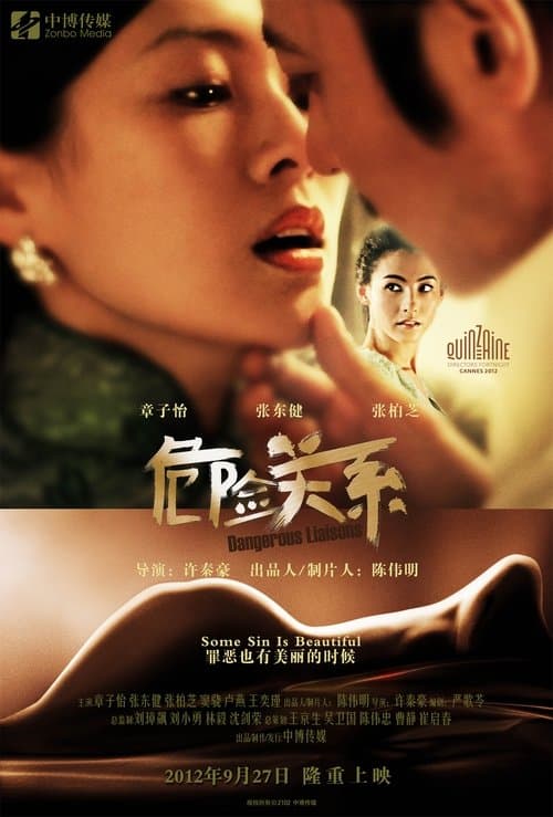 Dangerous Liaisons still 6