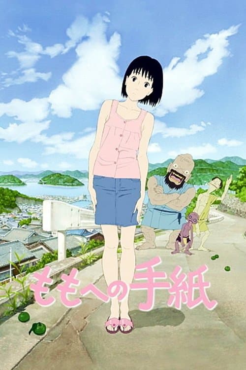A Letter to Momo still 6