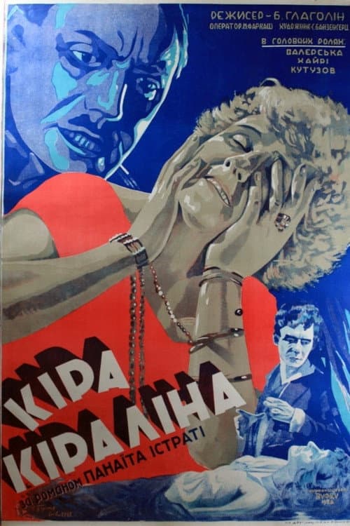 Kira (1928): Silent Film Mystery by Boris Glagolin still 4