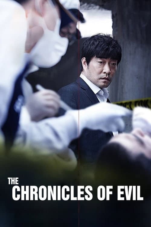 The Chronicles of Evil still 8