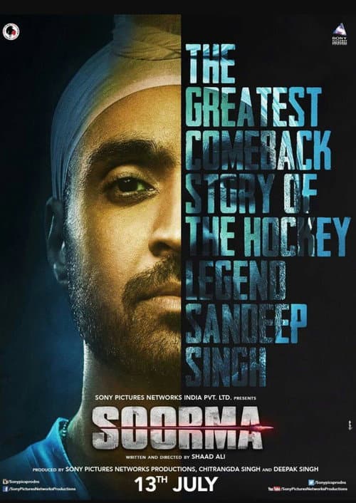 Soorma still 8
