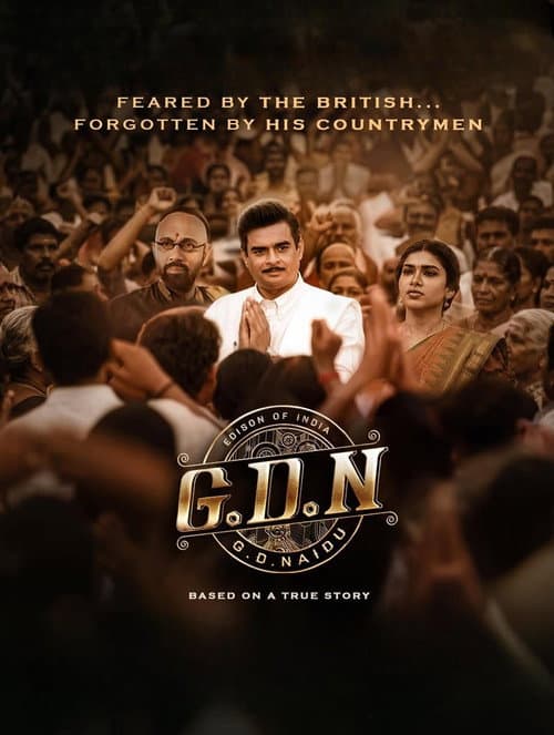 G.D.N still 4