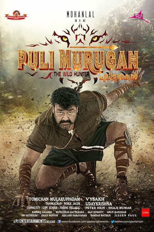 Pulimurugan still 6