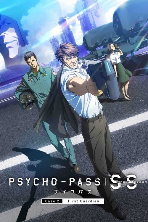 Psycho-Pass: Sinners of the System - Case.2 First Guardian still 7