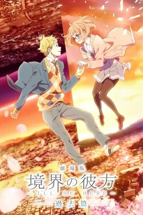 Beyond the Boundary: I'll Be Here โ Past still 4