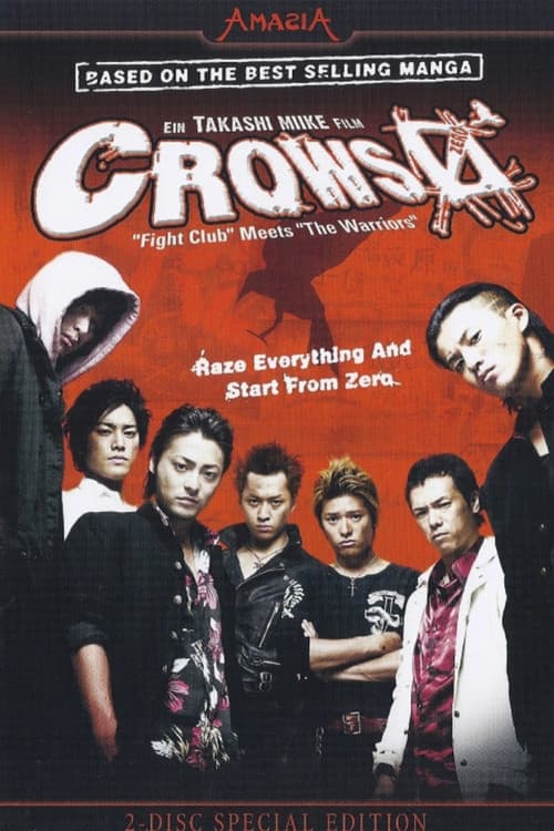 Crows Zero still 6