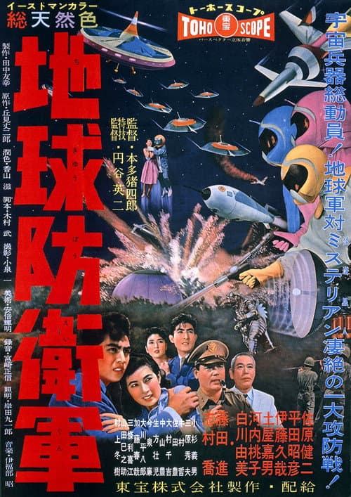 The Mysterians still 8