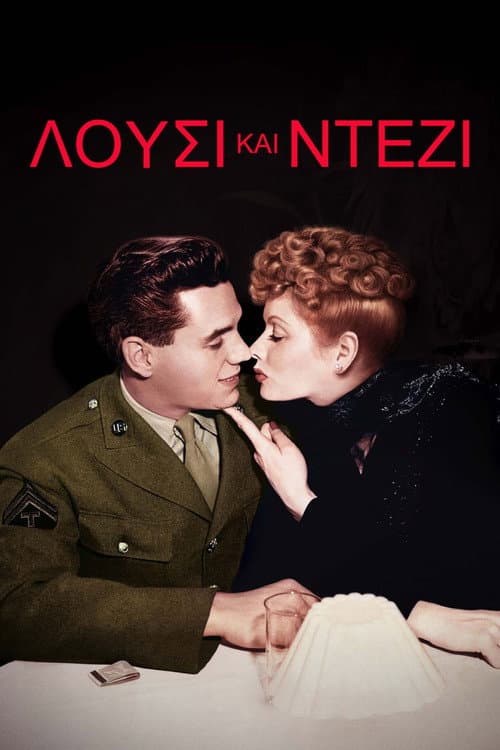 Lucy and Desi still 8