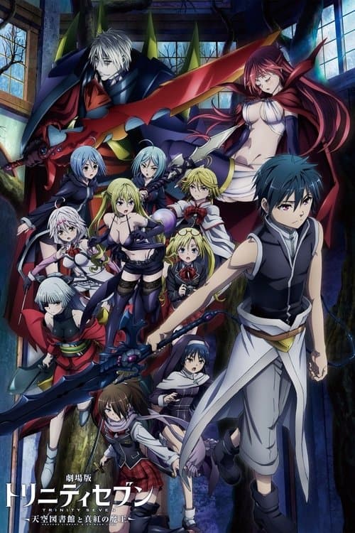 Trinity Seven: Heaven's Library & Crimson Lord still 6