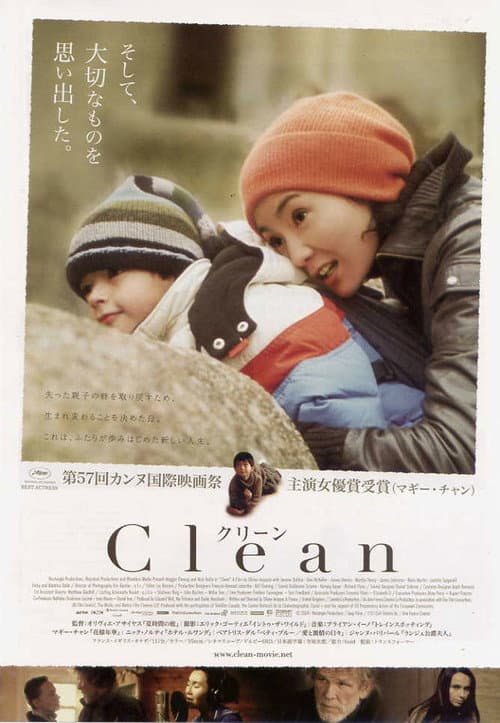 Clean still 8