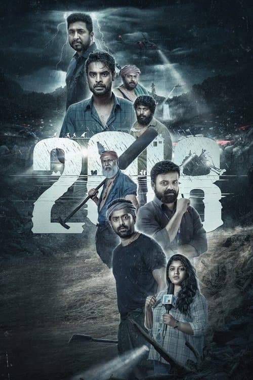 2018 still 8
