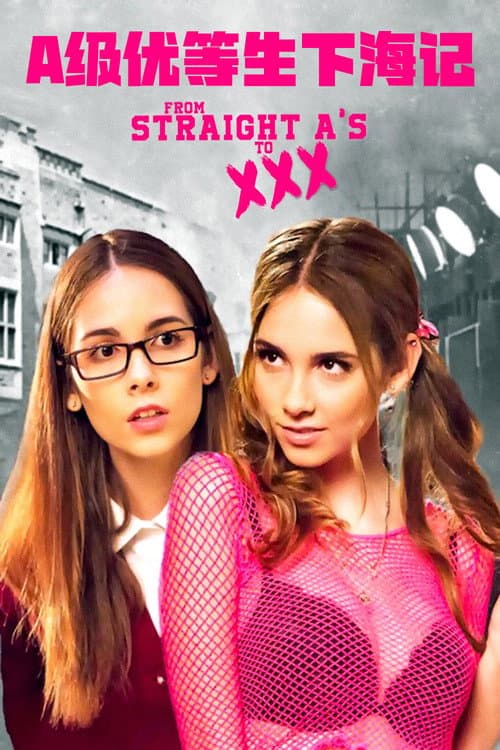 From Straight A's to XXX still 7