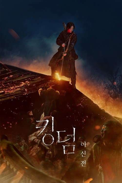 Kingdom: Ashin of the North still 8