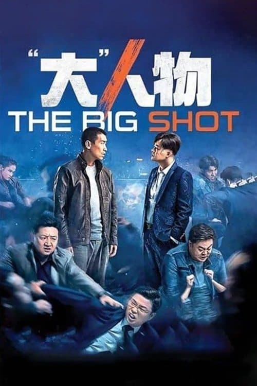 The Big Shot still 6