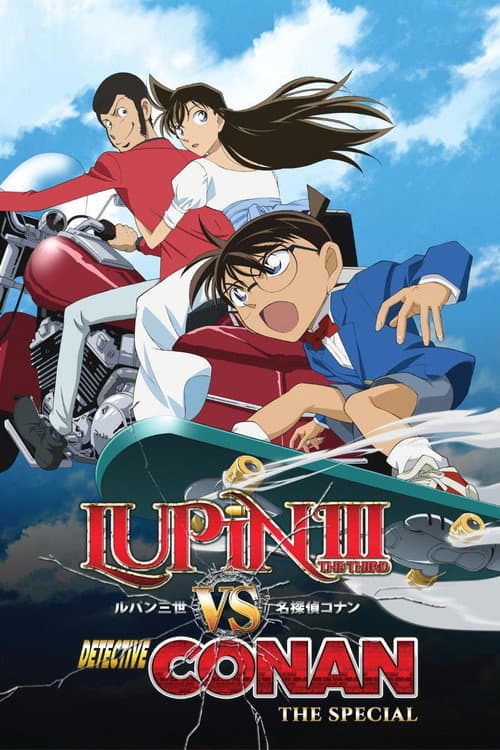 Lupin the Third vs. Detective Conan still 7