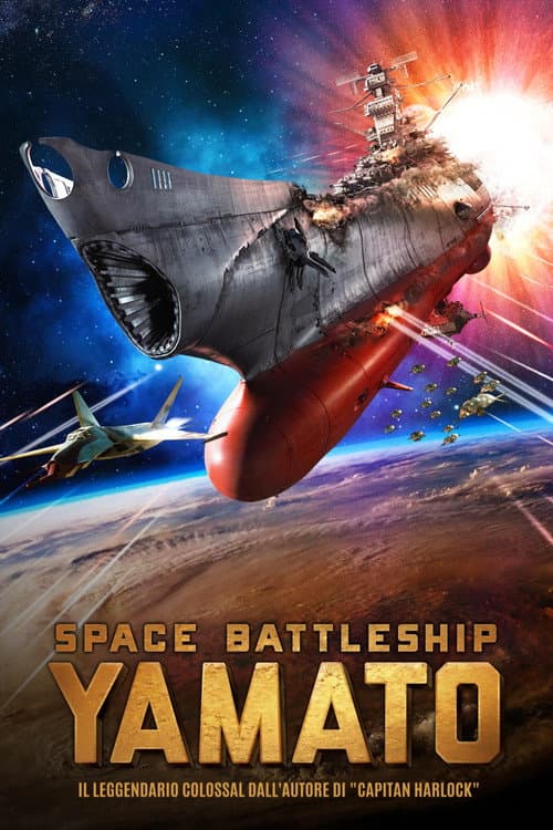 Space Battleship Yamato still 8