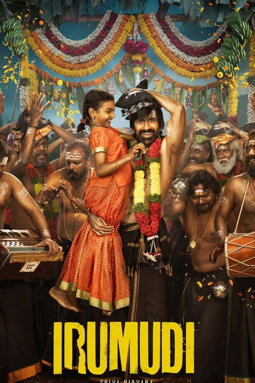 Irumudi Review: Ravi Teja's Tender Drama Redefined still 6