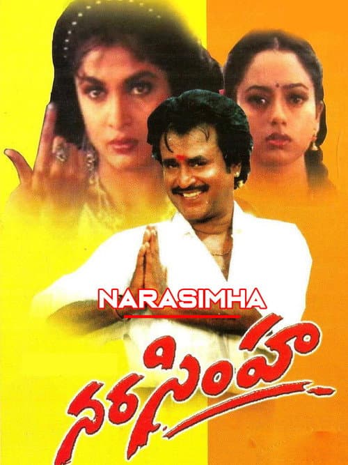 Padayappa still 8