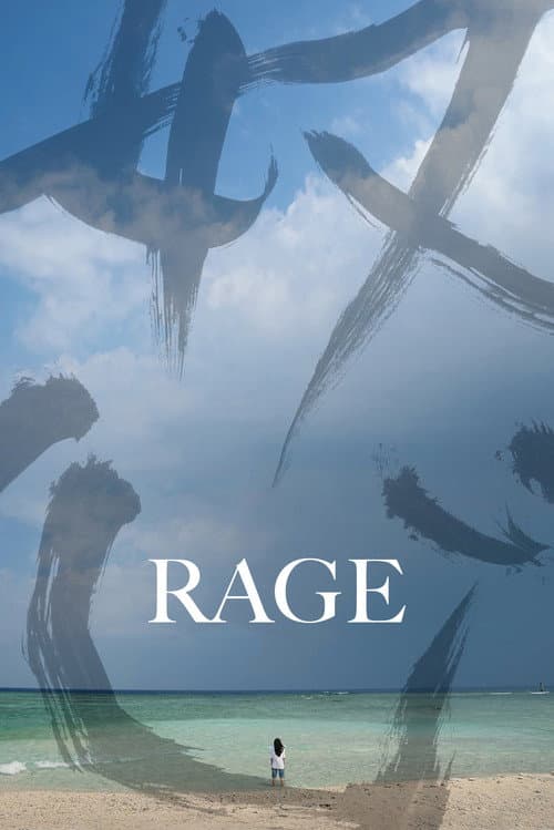 Rage still 8