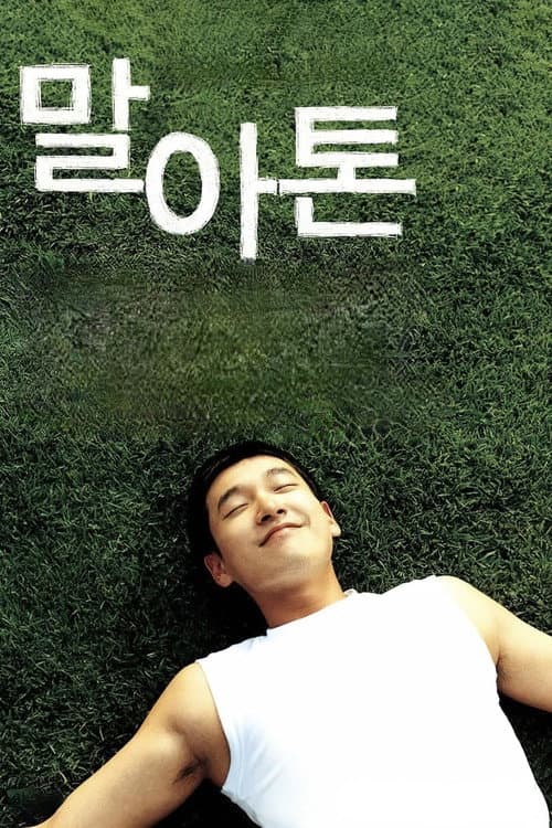 Marathon still 7