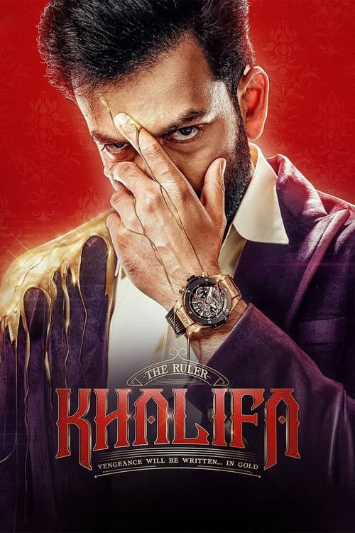 Khalifa still 3