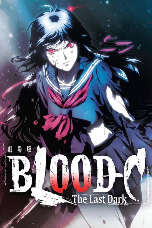 Blood-C: The Last Dark still 8