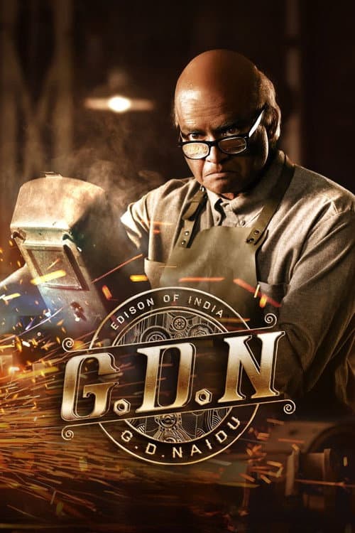 G.D.N still 3